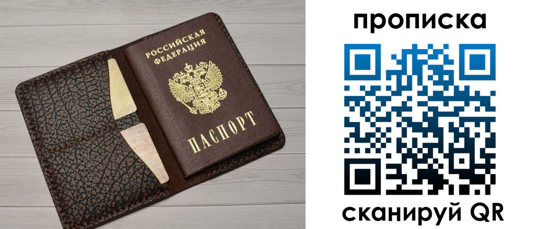 временная регистрация законно в Туринске
