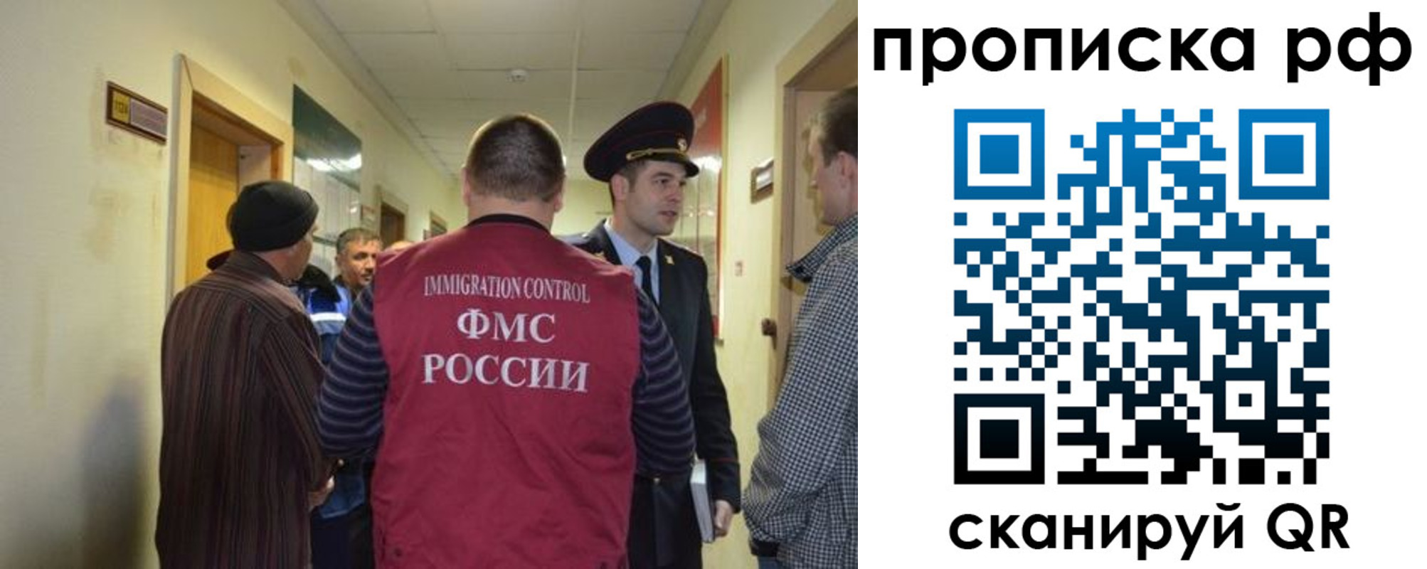 временная прописка в Туринске