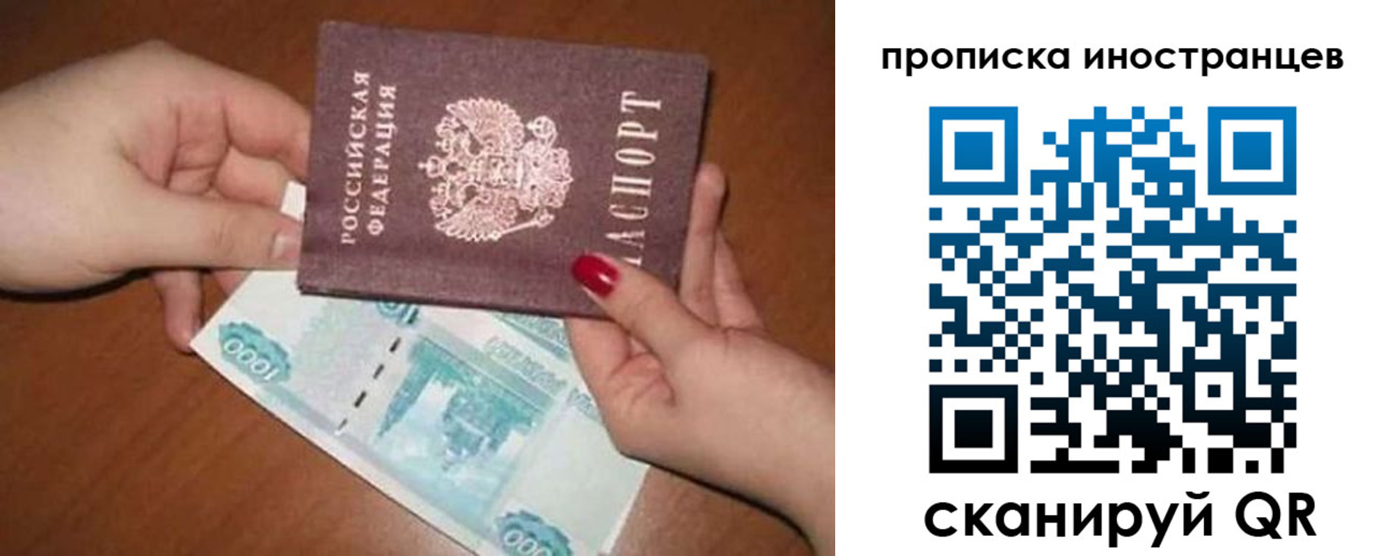 найти адрес прописки в Туринске