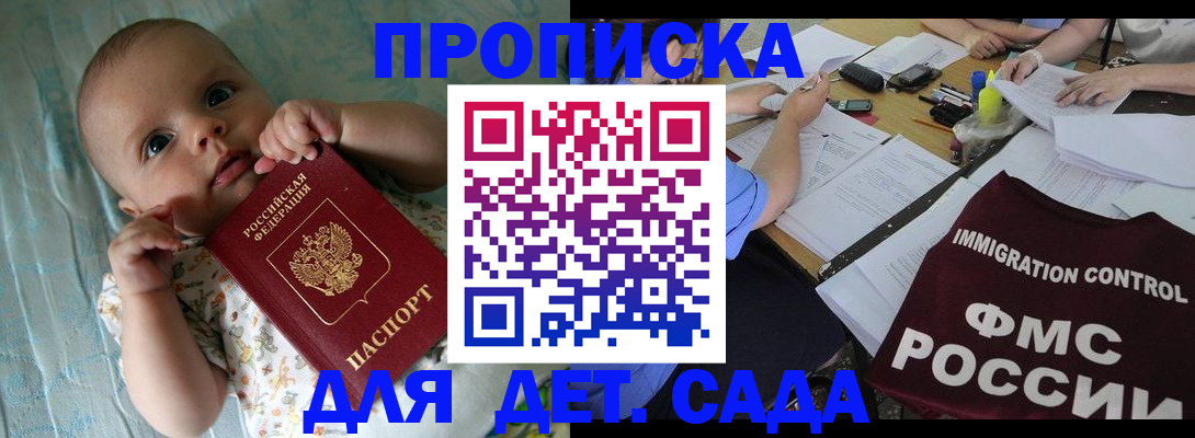 временная регистрация собственник в Туринске