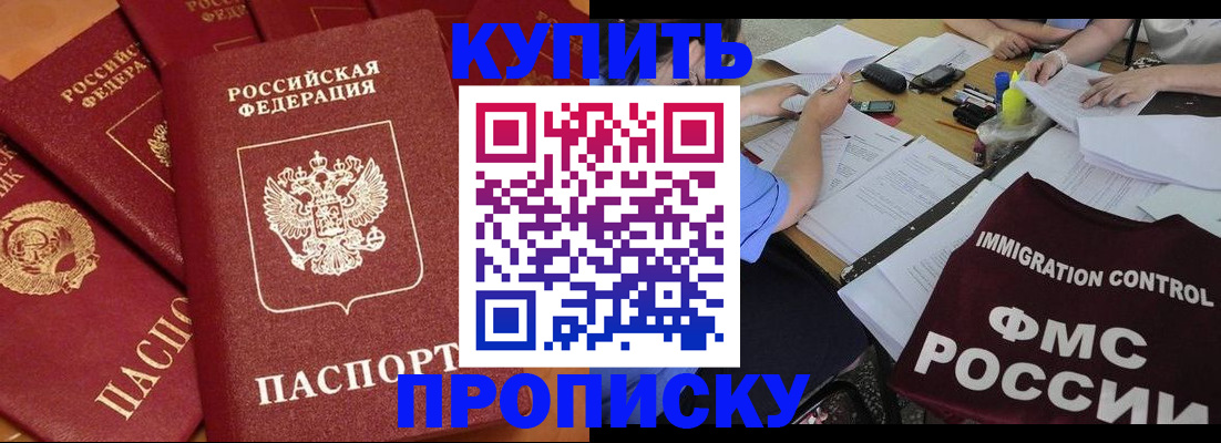 временная регистрация для всех в Туринске